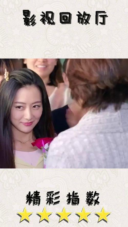 张姐姐吃瓜,揭秘娱乐圈幕后故事